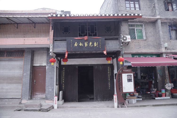 富顺县
