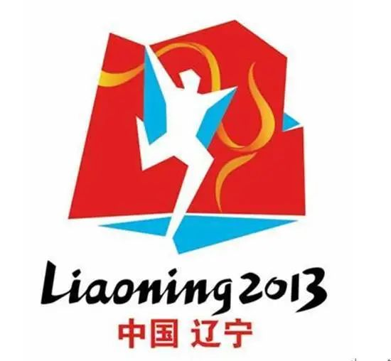 中华人民共和国全国运动会