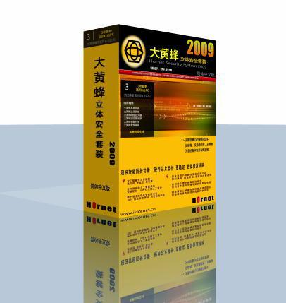 大黄蜂信息科技有限公司