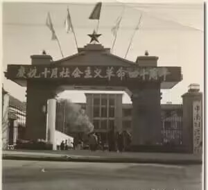 中南财经政法大学