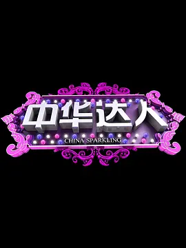 沈凌