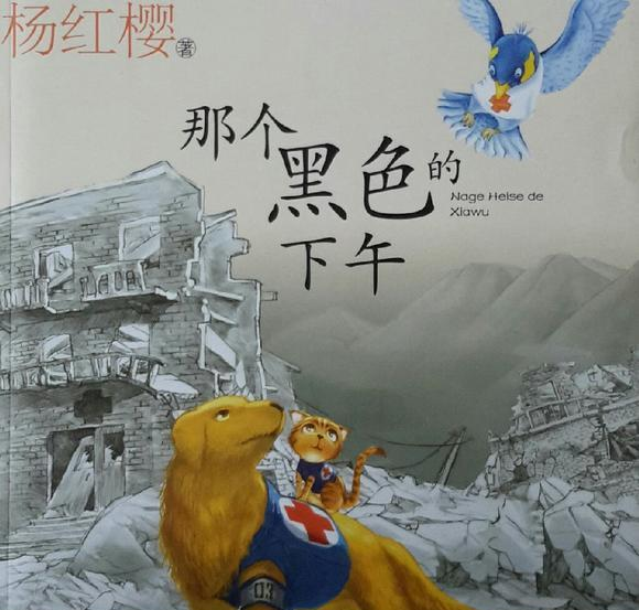 郑美丽