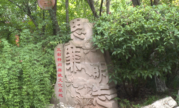 三台县