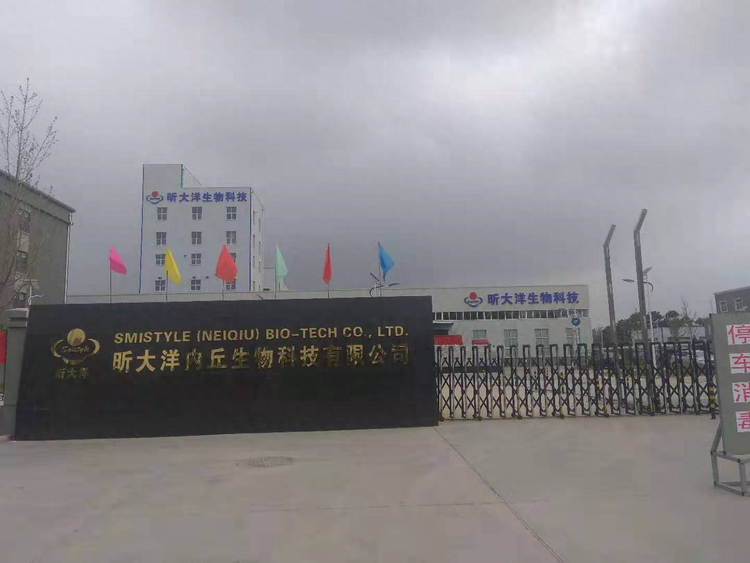 内丘县