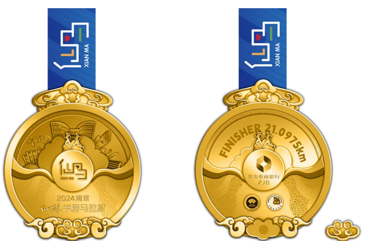 2024南京仙林半程马拉松