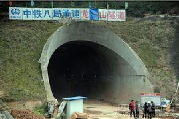 龙泉山隧道