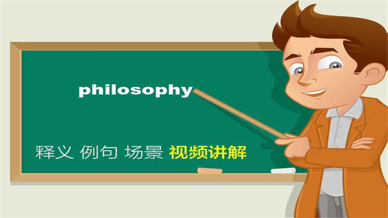 philosophy