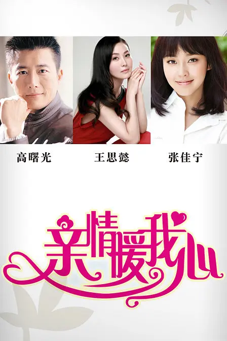 杜源