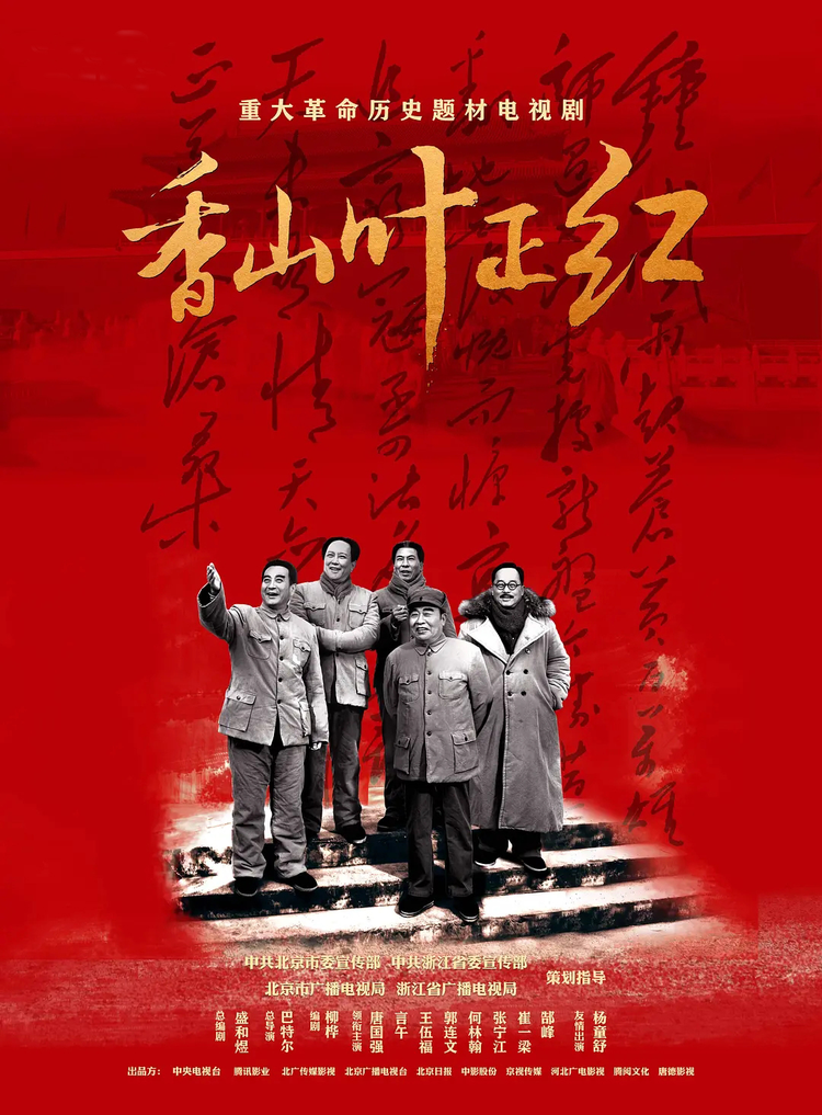 王辉