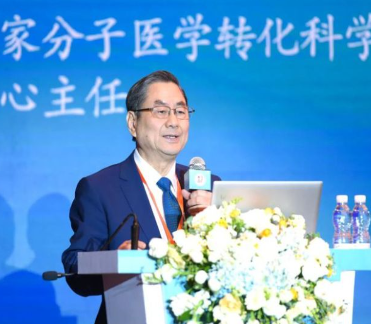 国家分子医学转化科学中心