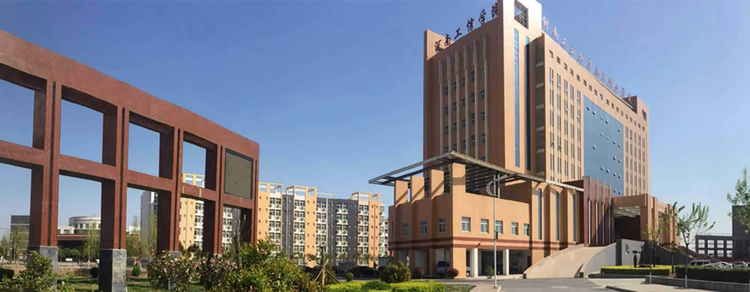 河南工业和信息化职业学院