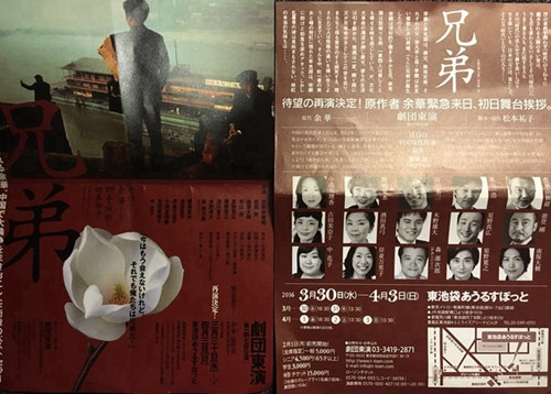 兄弟