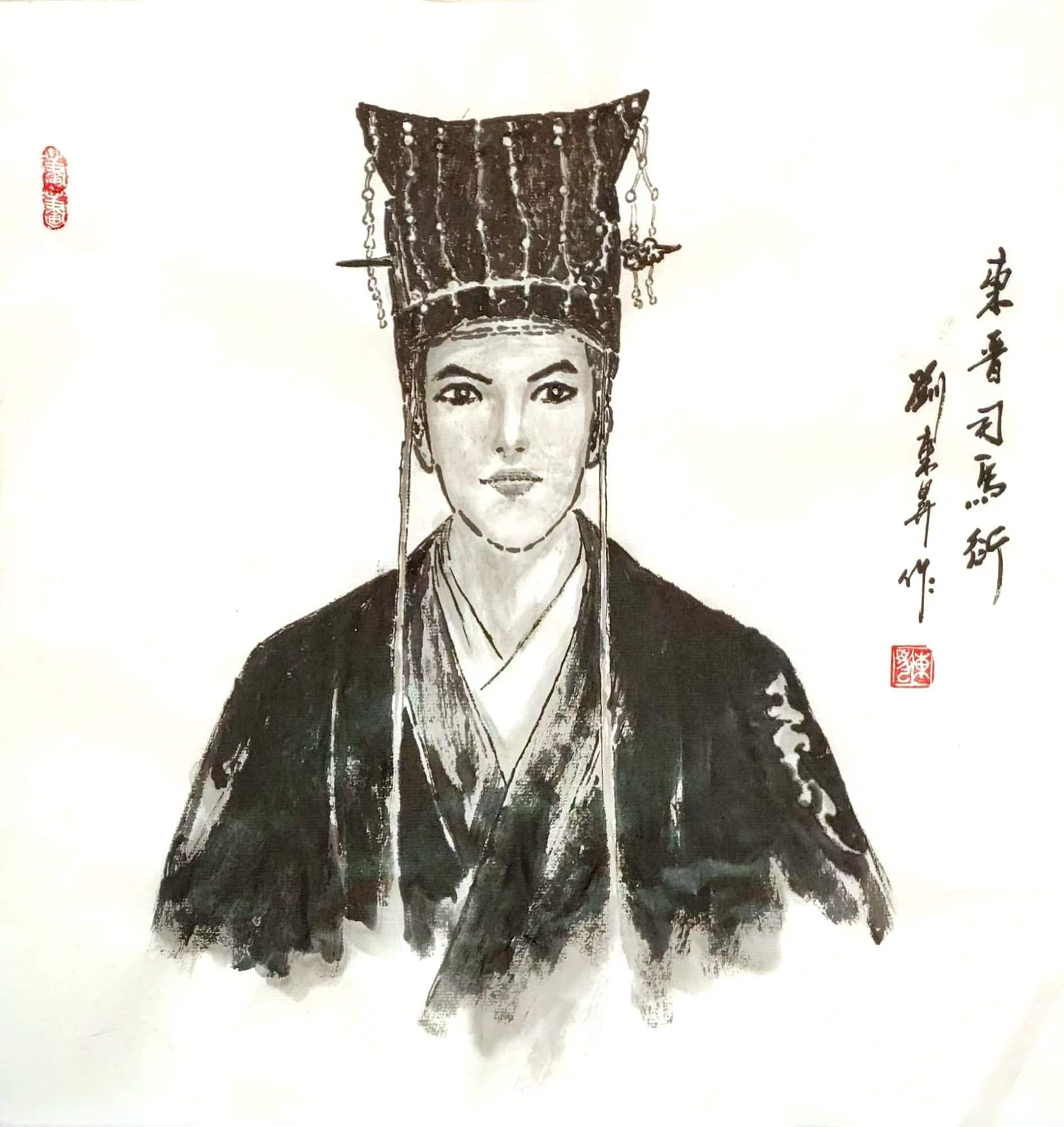 司马衍