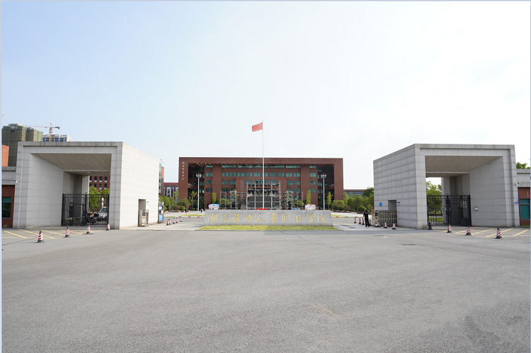 湖南劳动人事职业学院