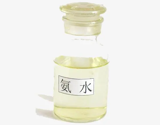 氨水