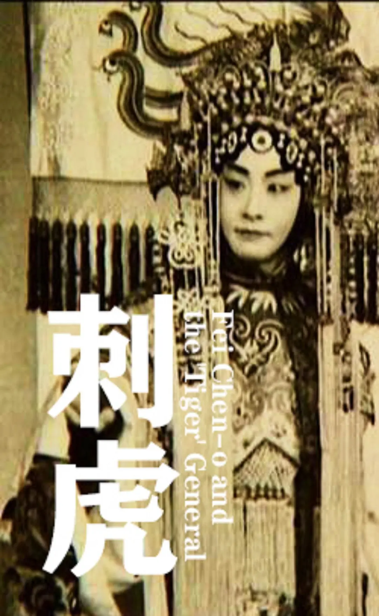 梅兰芳