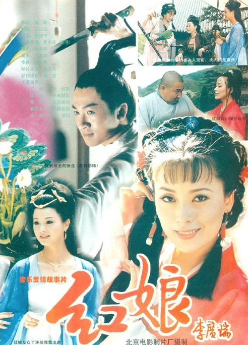 刘欣