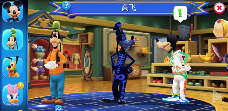 迪士尼梦幻王国