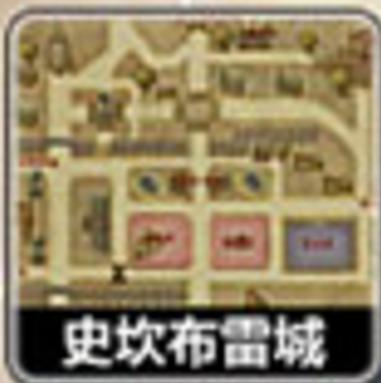 万王之王3