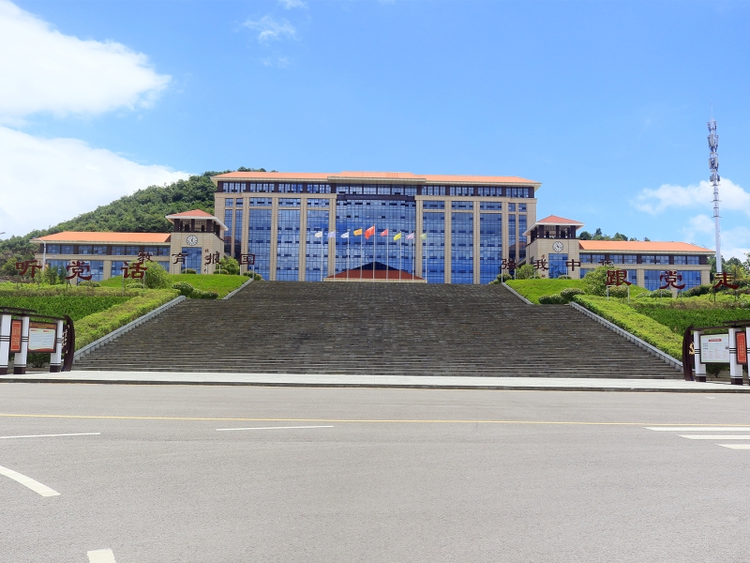 贵州城市职业学院