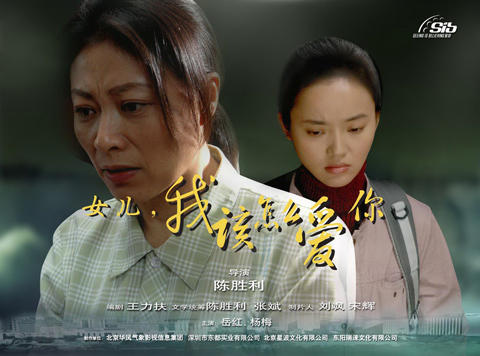 女儿，我该怎么爱你