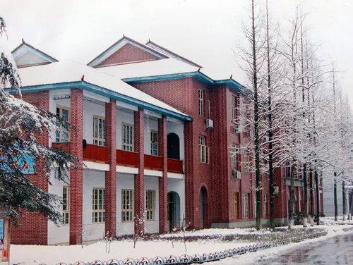 湖南文理学院