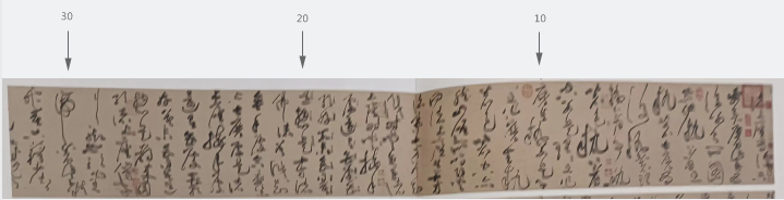 诸上座