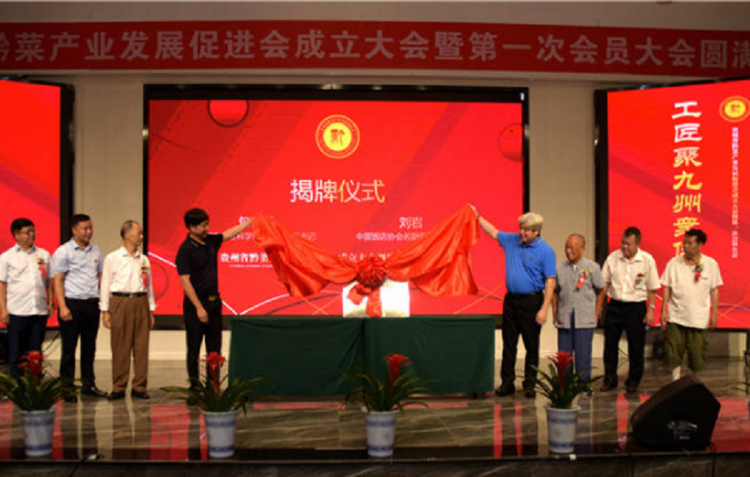 周伟