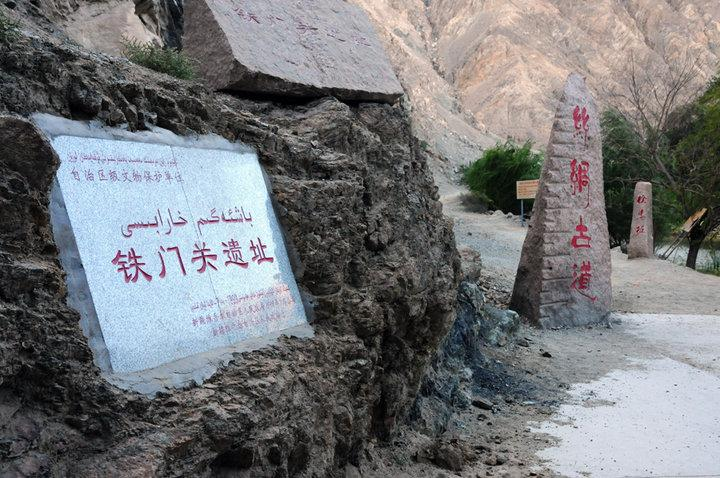 巴音郭楞蒙古自治州