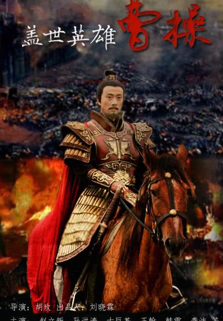 胡玫