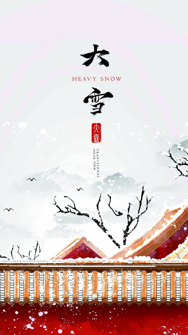 大雪