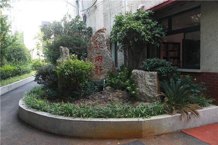 上海戏剧学院附属高级中学