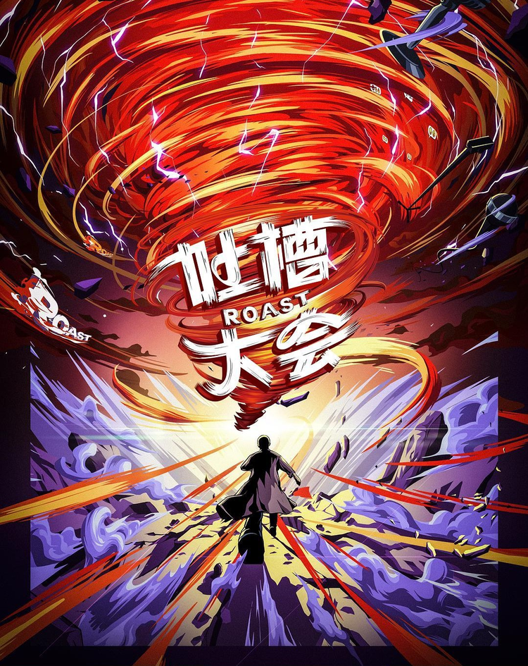 上海笑果文化传媒有限公司
