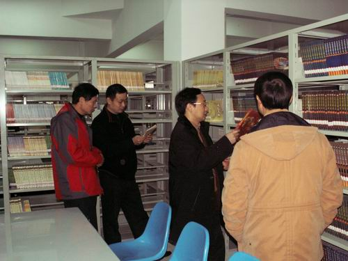 武夷山市图书馆