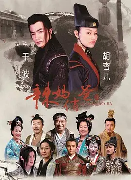 方青卓