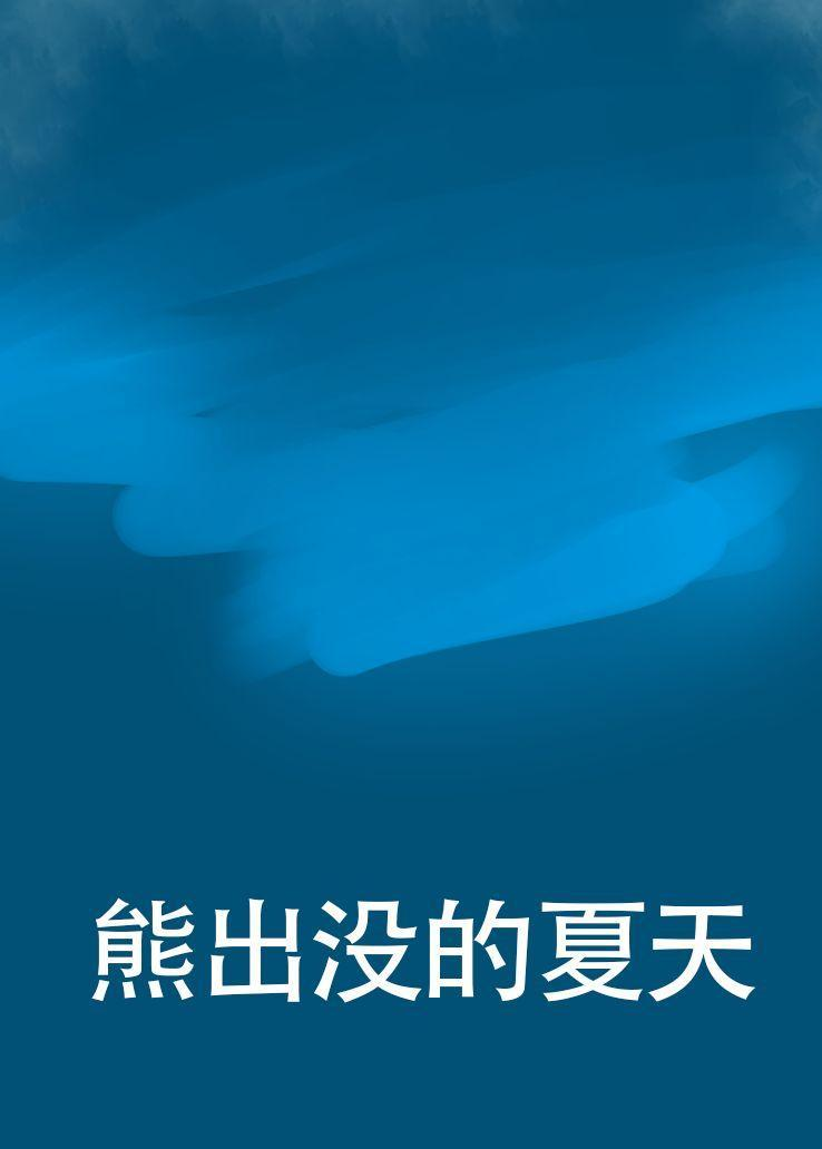王瑞昌