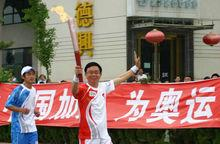 陕西作家黄卫平入选陕西火炬手