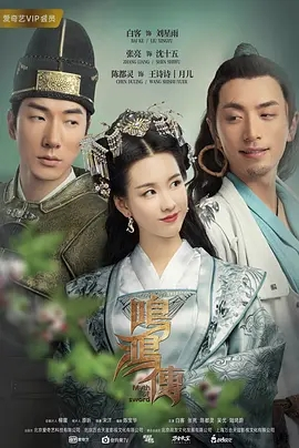何澳