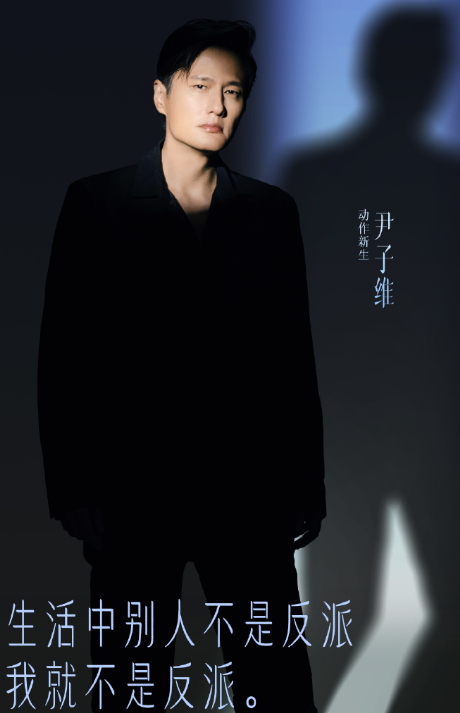 来者何人
