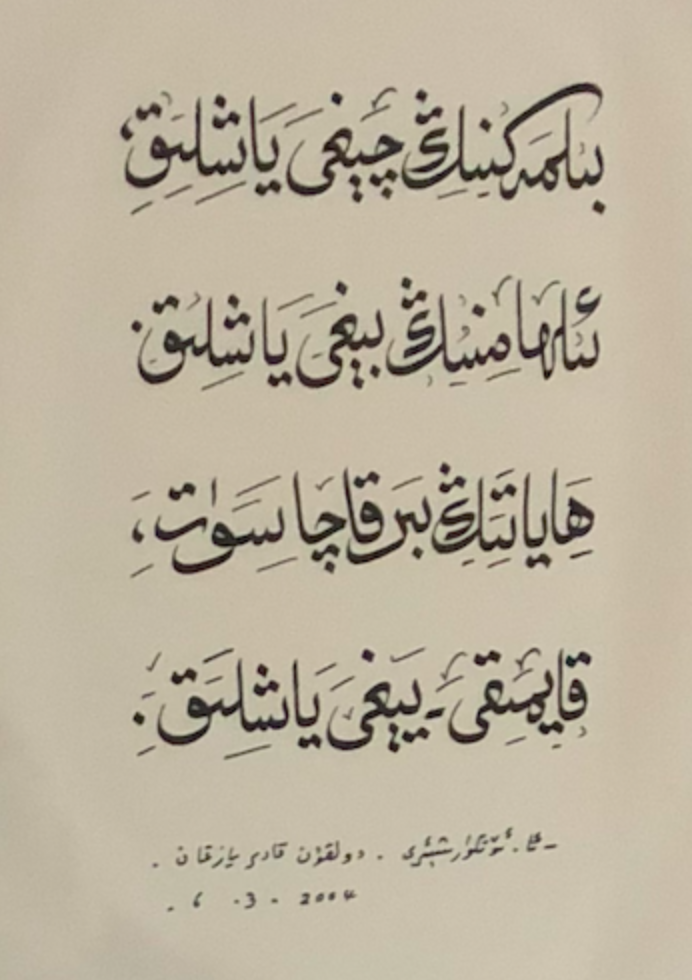 截屏2023-12-04 23.50.png