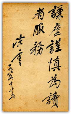 半月谈