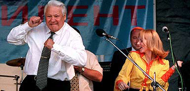 鲍里斯·尼古拉耶维奇·叶利钦