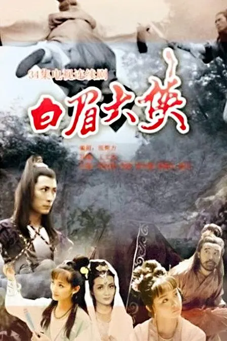 孔笙
