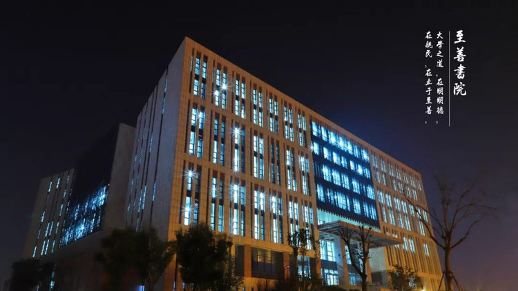安徽理工大学