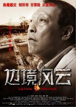 于飞