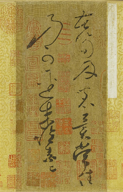 苦笋贴.png