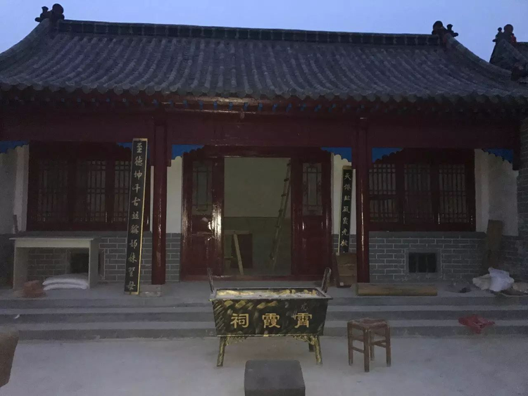 霄霞祠.jpeg