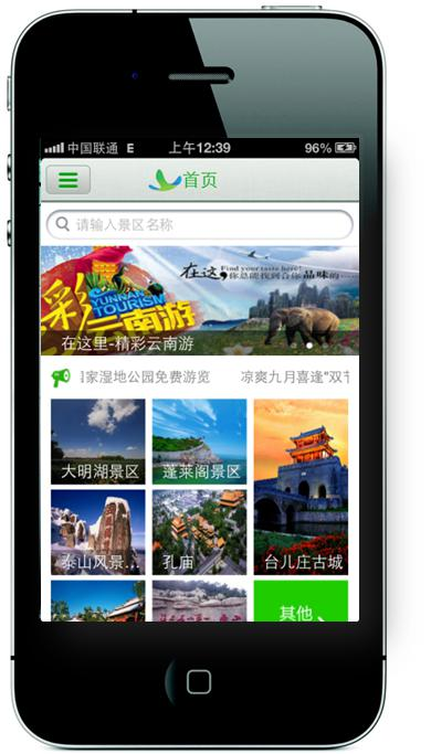 山东友谊出版社有限公司