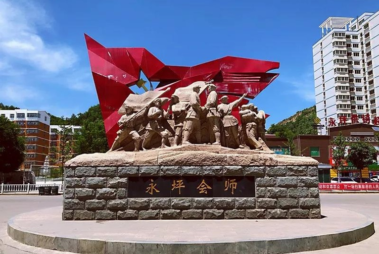 延川县