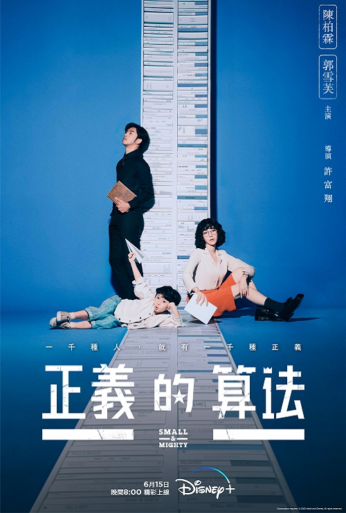 许富翔
